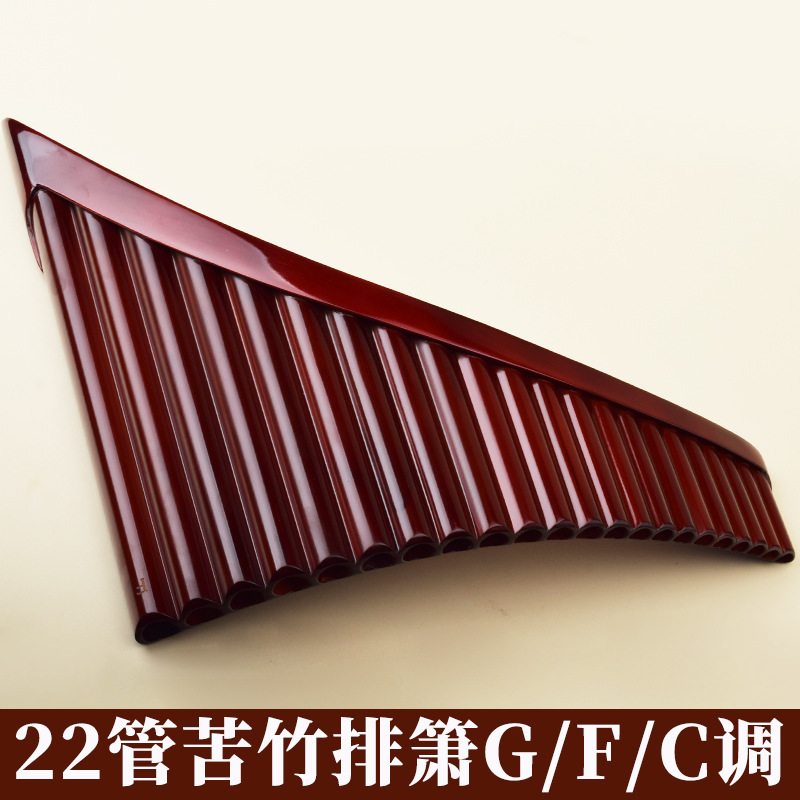 Musical Instrument Of - فلوت بان بـ 22 أنبوبًا، مصنوع