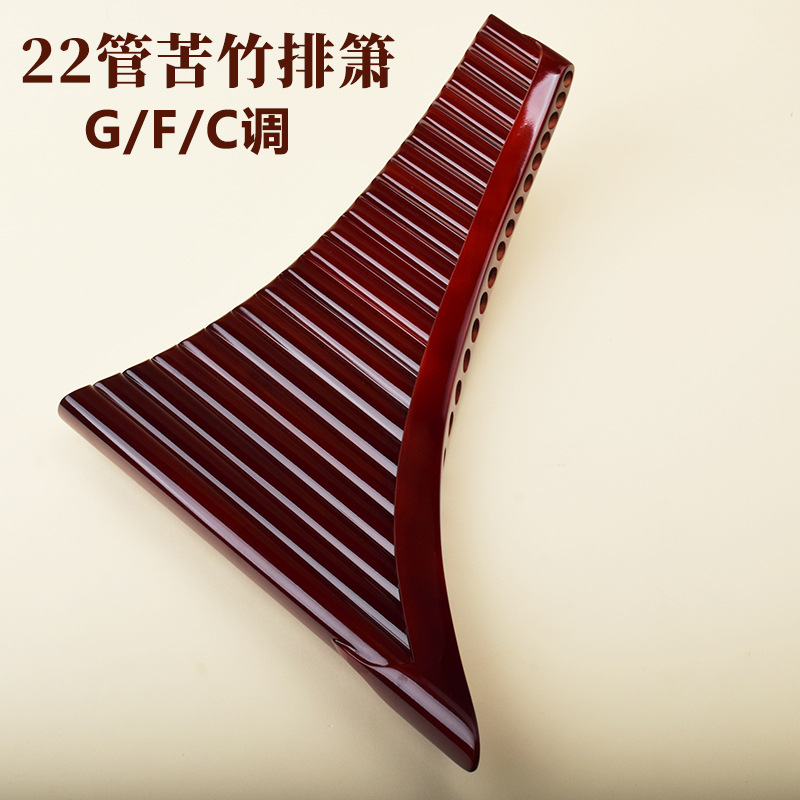 فلوت بان بـ 22 أنبوبًا، مصنوع  - مراجعة Musical Instrument Of وسعره